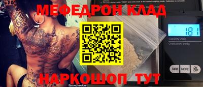 соль курить ск Рузаевка
