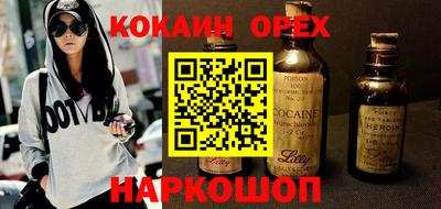 соль курить ск Рузаевка