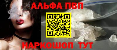 соль курить ск Рузаевка