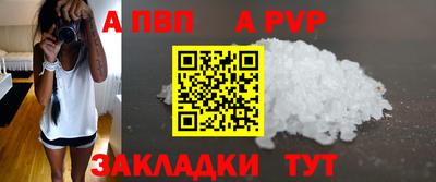 соль курить ск Рузаевка