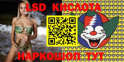 соль курить ск Рузаевка