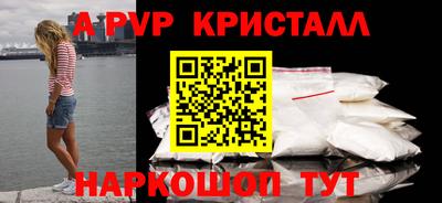 соль курить ск Рузаевка