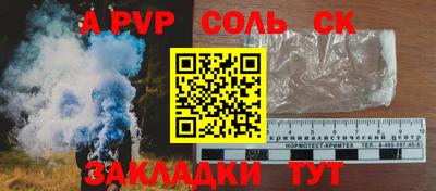 кристаллы Рязань