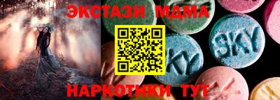 кристаллы Рязань