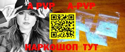 соль курить ск Рузаевка
