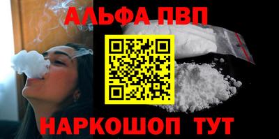 кристаллы Рязань