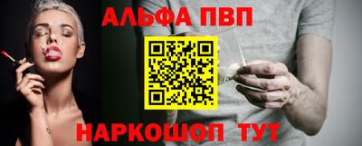 твердый Рыбинск