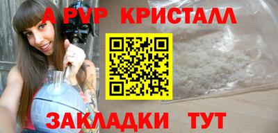твердый Рыбинск
