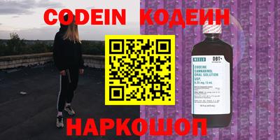 кристаллы Рязань