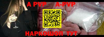 соль курить ск Рузаевка