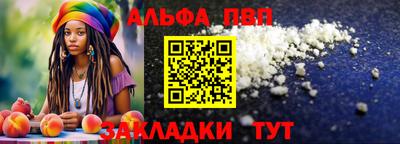 кристаллы Рязань