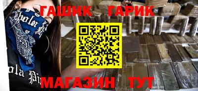 соль курить ск Рузаевка