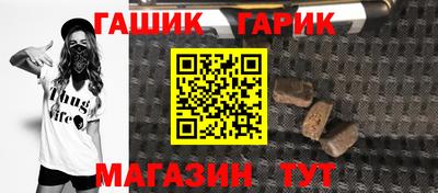 кристаллы Рязань