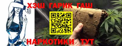 кристаллы Рязань