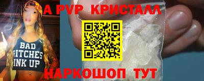 соль курить ск Рузаевка