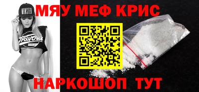 соль курить ск Рузаевка