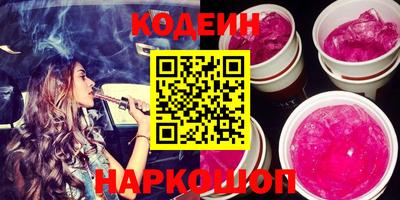 кристаллы Рязань