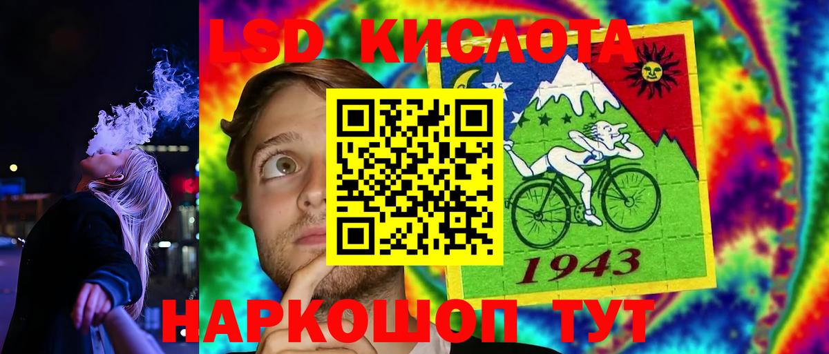 Подольск  ЛСД экстази  Вход с VPN  Лсд 25 экстази ecstasy 