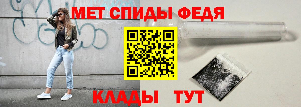 Первитин Methamphetamine  Вход с VPN  Подольск 