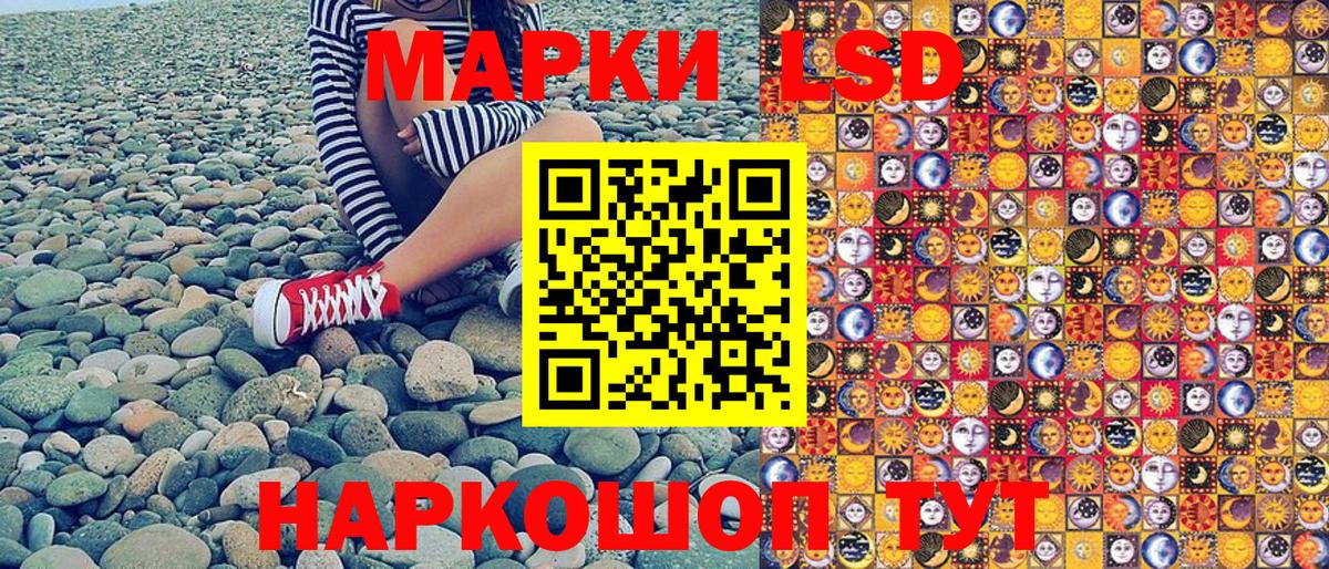 Марки N-bome 1,8мг  Марки N-bome 1,8мг  Подольск  наркошоп  Вход с VPN 