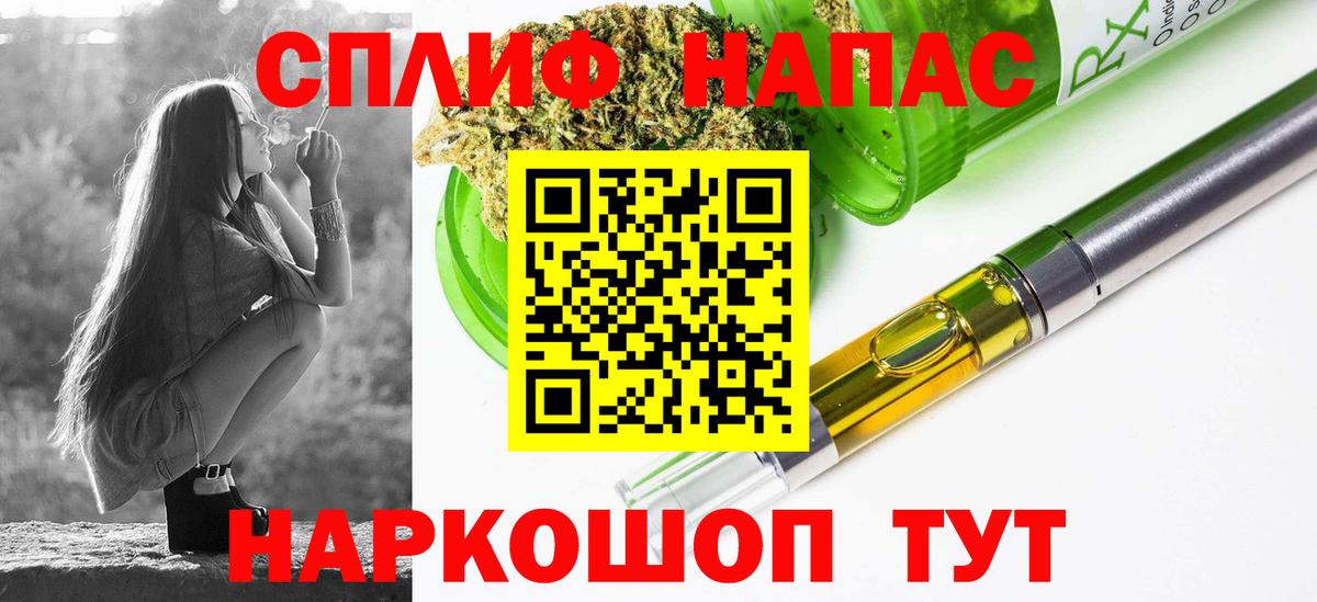 Канабис SATIVA & INDICA  МАРИХУАНА сатива  МАРИХУАНА AK-47  Подольск  Вход с VPN  Марихуана VHQ 